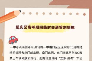 探长：上海开局梦幻 但王哲林五犯后优势被蚕食 最后血布搞砸了
